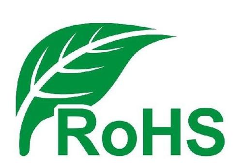 什么是RoHS 3物質(zhì)？實(shí)施日期是什么時(shí)候？