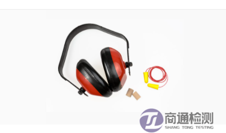 EN 352：耳塞、耳罩