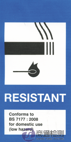 BS 7177規(guī)定的標簽設(shè)計.png
